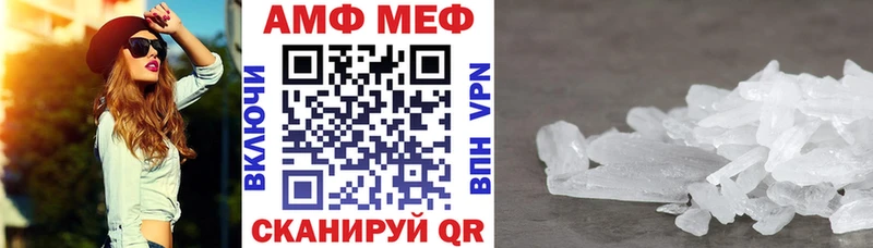 Купить где  Дзержинск  АМФ VHQ 