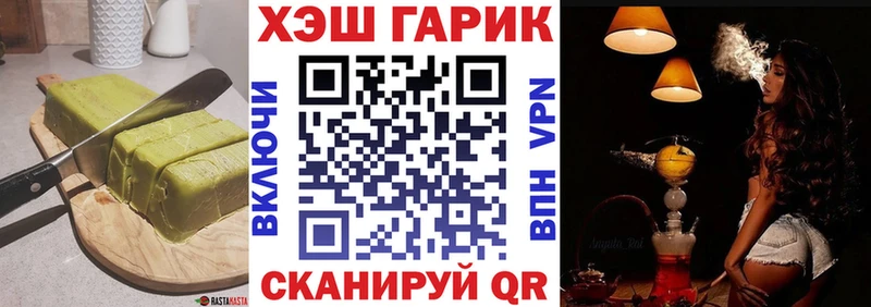 Еда ТГК марихуана  Купить  Дзержинск 