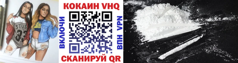 Кокаин Колумбийский  Купить где  Дзержинск 