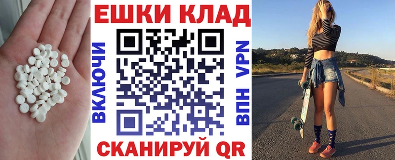 Ecstasy 99%  Купить закладки  Дзержинск 