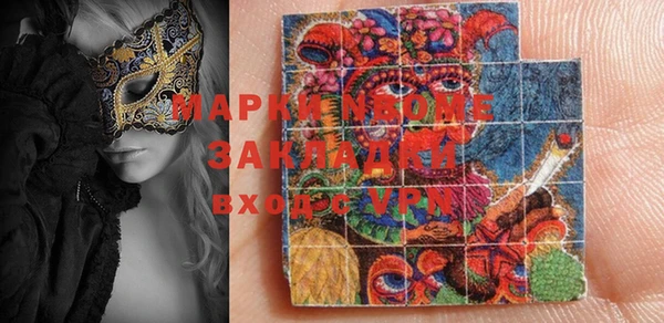 кокаин Осинники