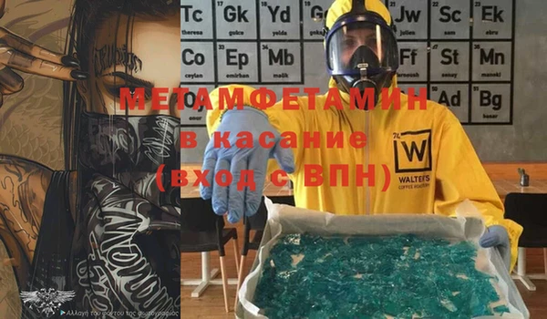 кокаин Осинники