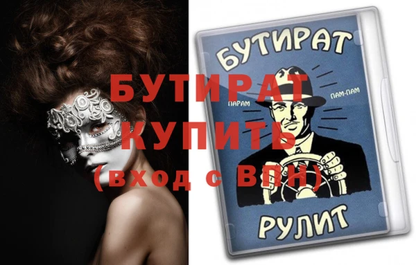 прущий лед Пестово