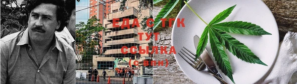 кокаин перу Осташков