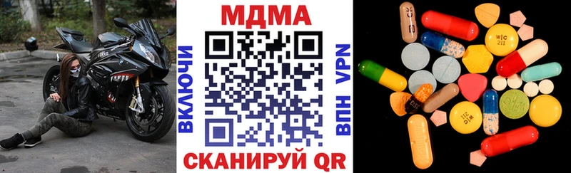 МДМА crystal  Купить где  Дзержинск 