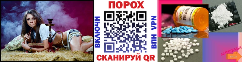 МЕТАМФЕТАМИН витя  Купить  Дзержинск 