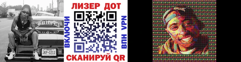 Купить где  Дзержинск  Наркотические марки 1500мкг 