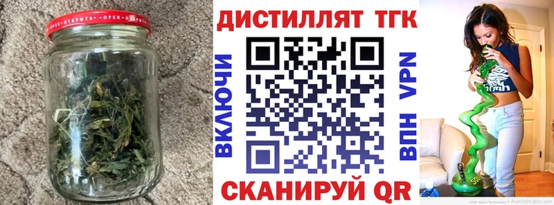 Купить  Дзержинск  ТГК вейп 